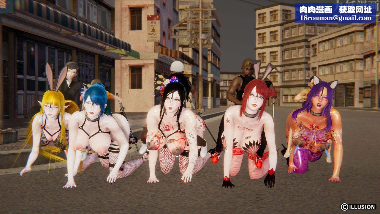 [3D]異世界的阿姨們最終話