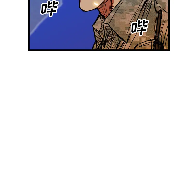 GP-禁区守卫第18话