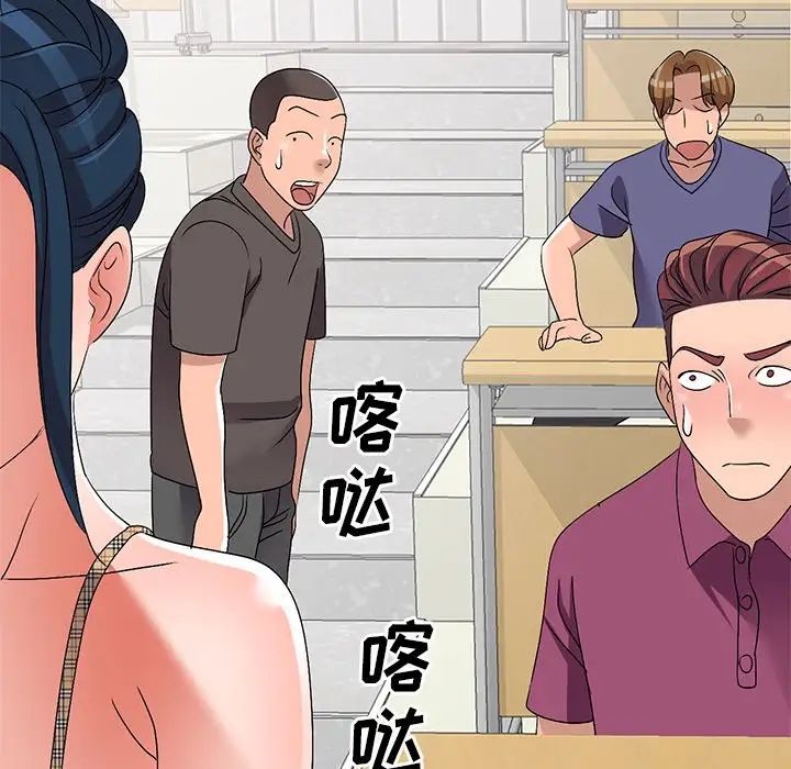 娜娜變身記第25話