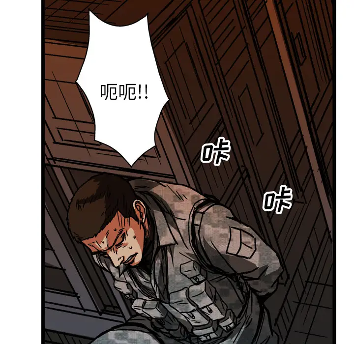 GP-禁区守卫第18话