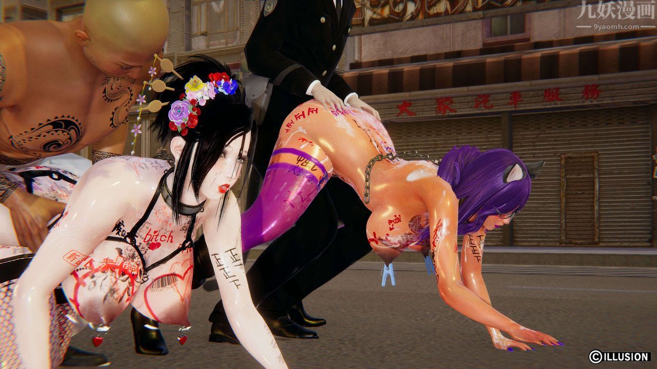 [3D]异世界的阿姨们最终话