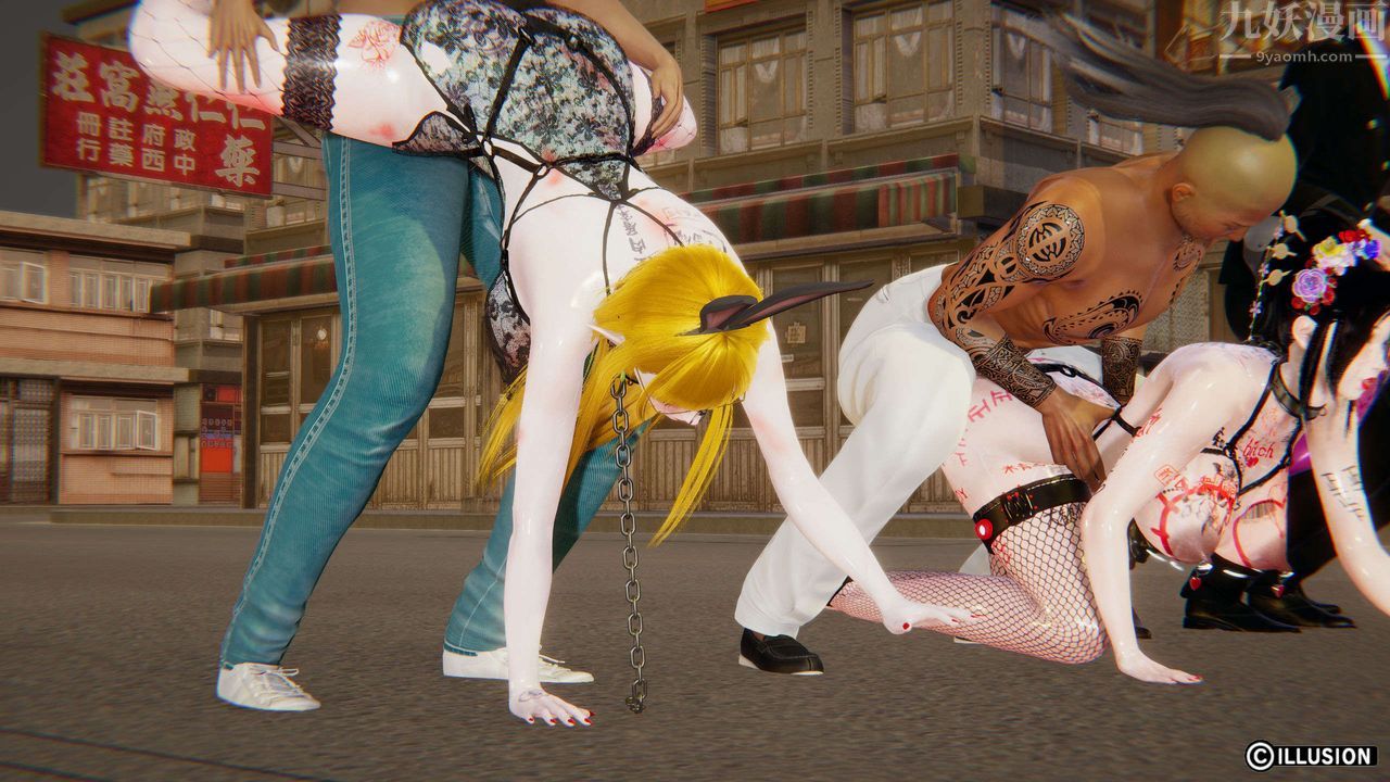 [3D]异世界的阿姨们最终话