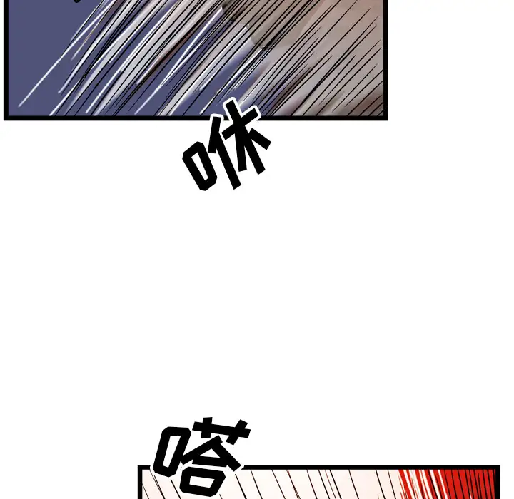 GP-禁区守卫第18话