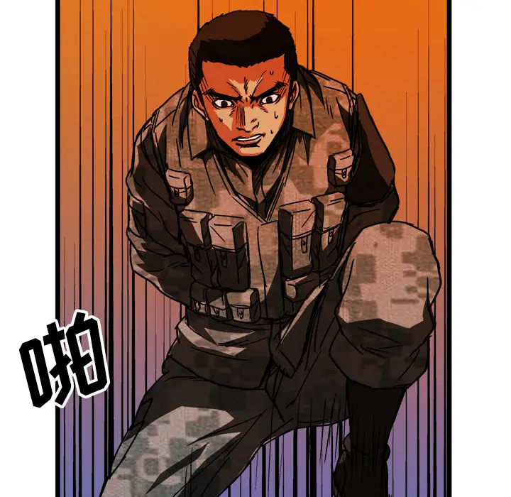 GP-禁区守卫第18话