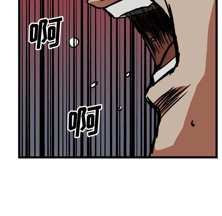 GP-禁区守卫第18话