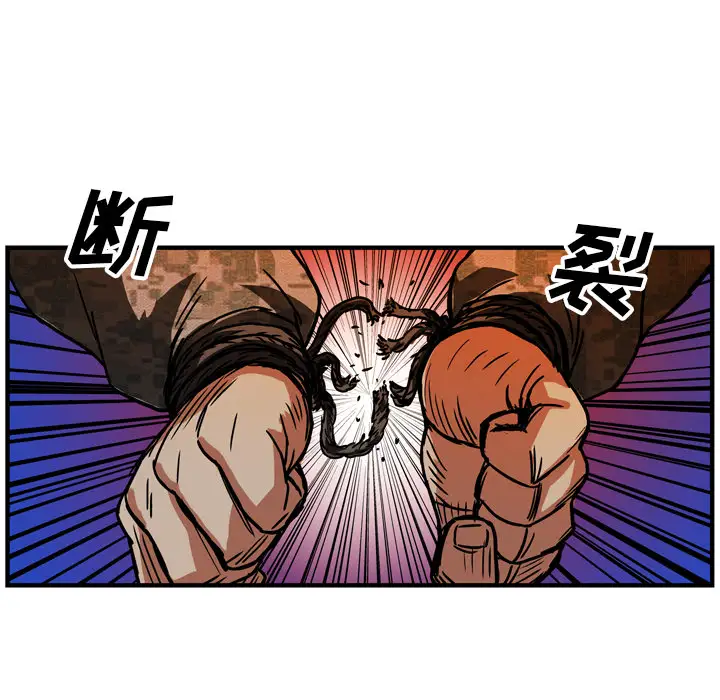 GP-禁区守卫第18话