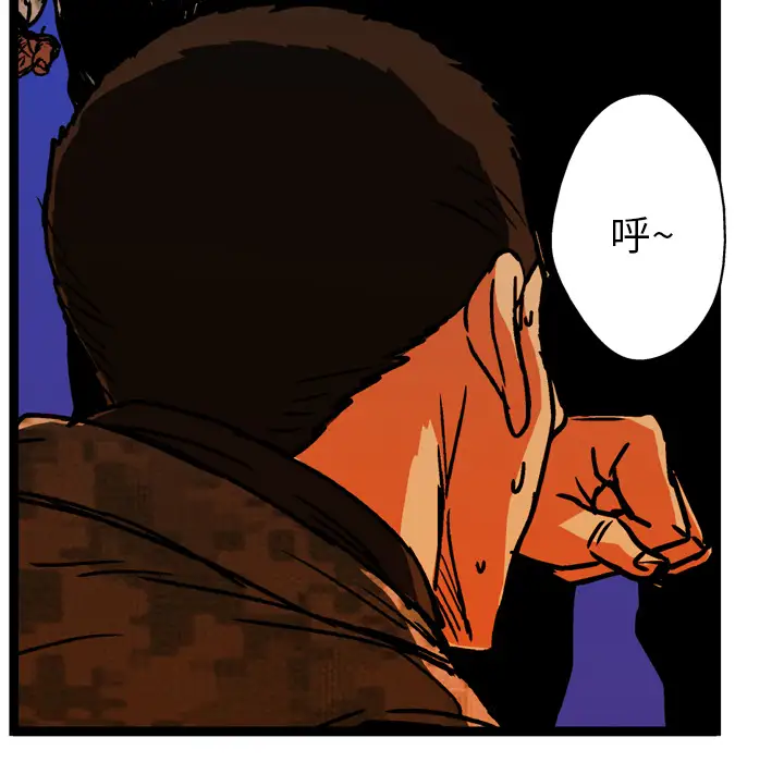 GP-禁区守卫第18话