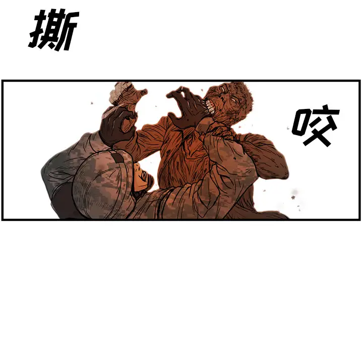 GP-禁区守卫第18话