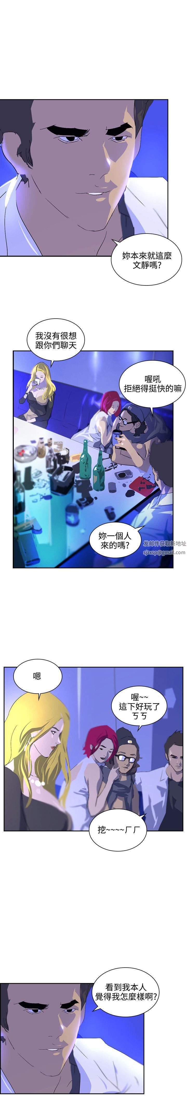 延希第39话