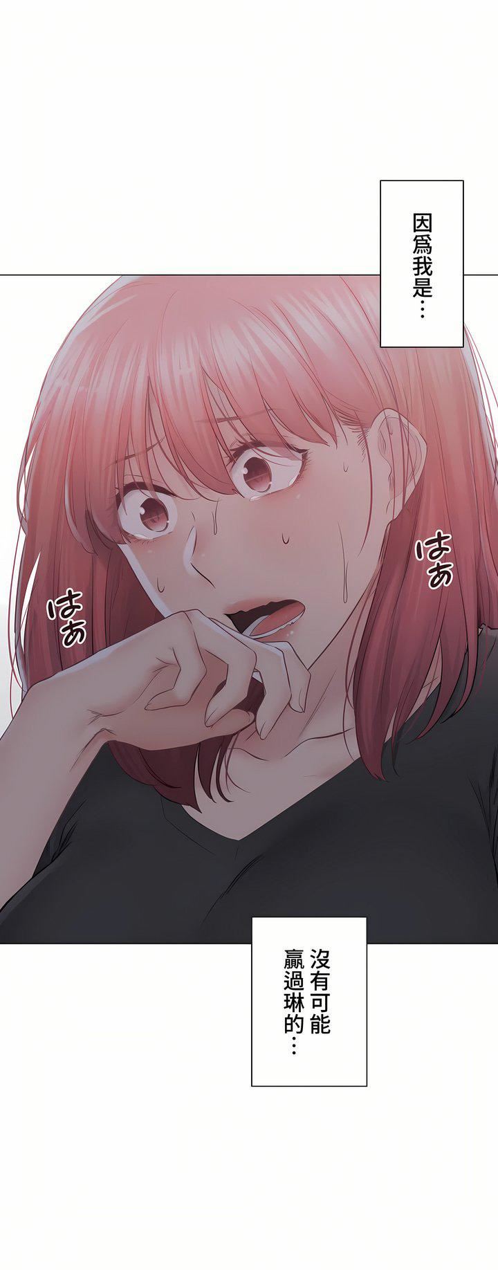 触电!~解封之触~第三季90话