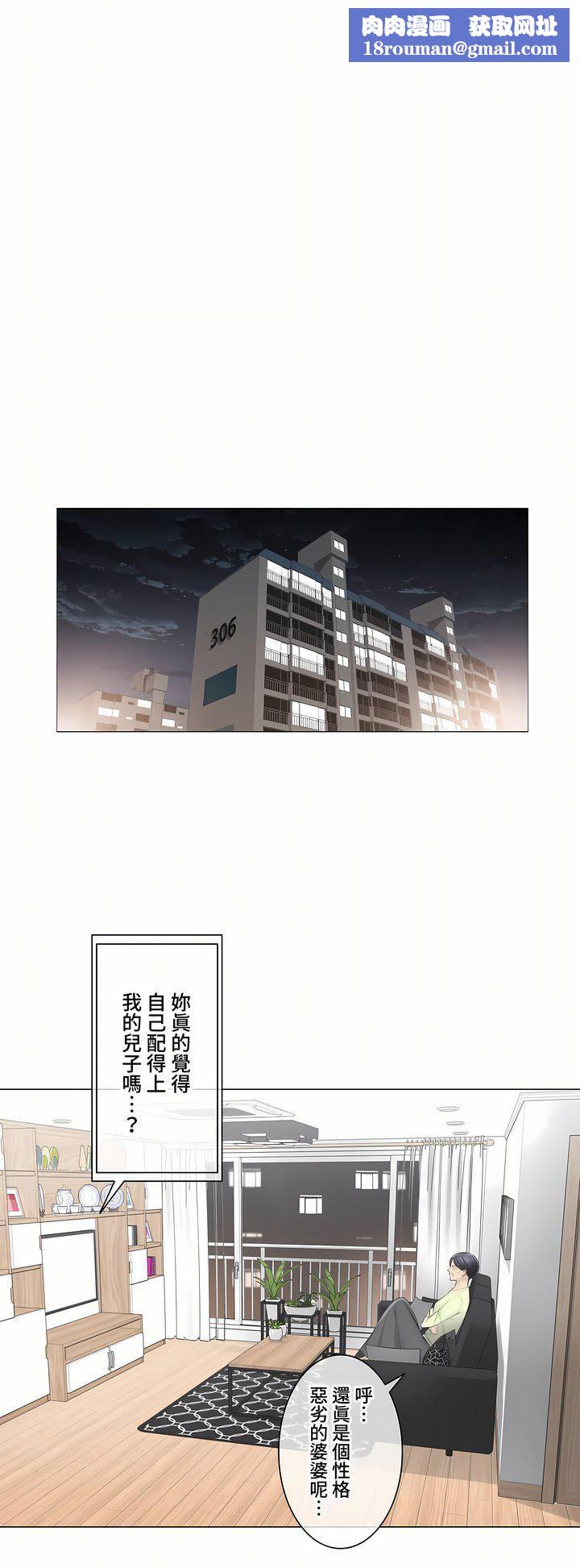 触电!~解封之触~第三季91话