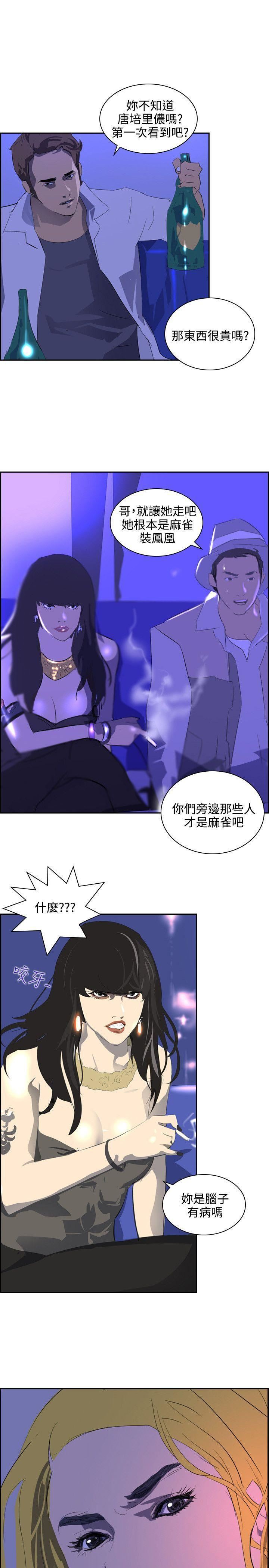 延希第39话