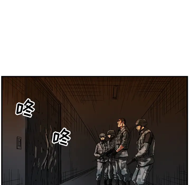 GP-禁区守卫第18话