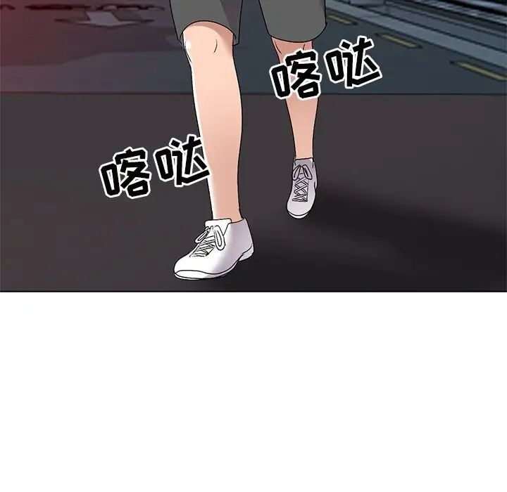 娜娜變身記第26話