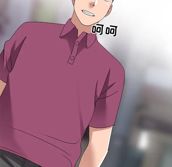 娜娜變身記第26話