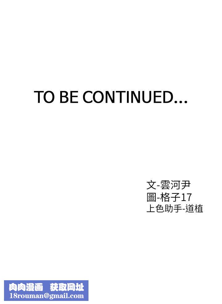 同居上下舖第1话-睡在上舖的裸女