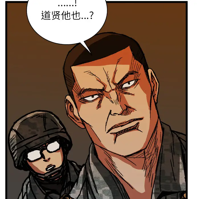 GP-禁区守卫第18话