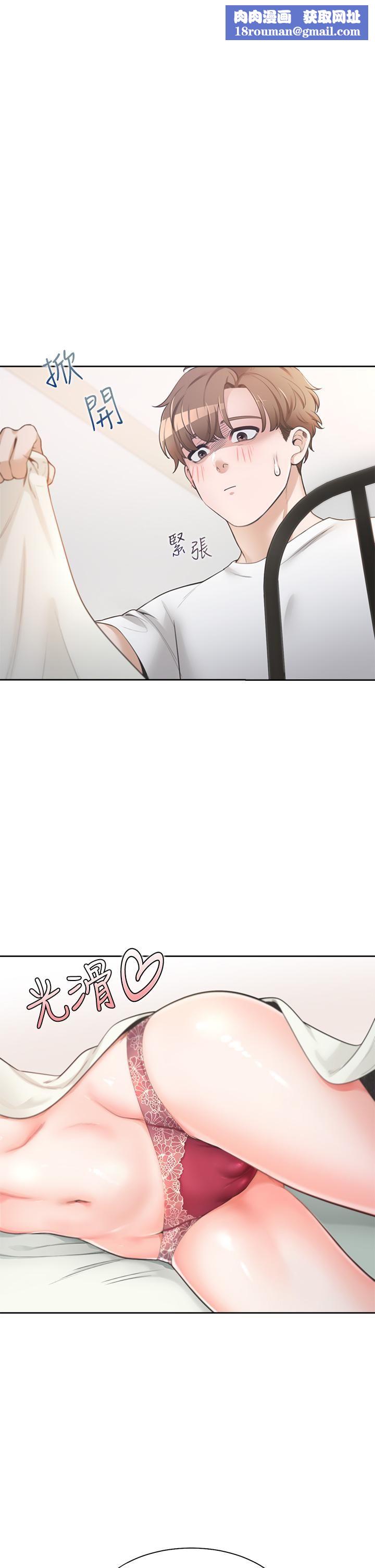 同居上下舖第2話-室友姊姊誘人的胴體