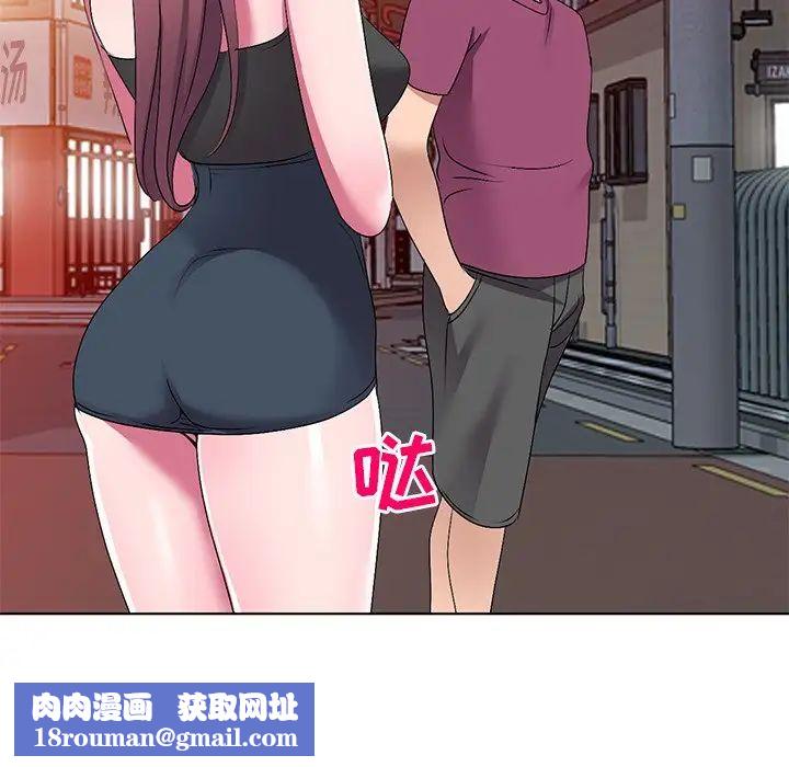 娜娜變身記第26話