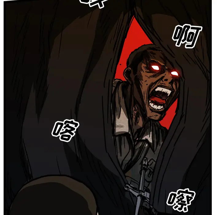 GP-禁区守卫第18话