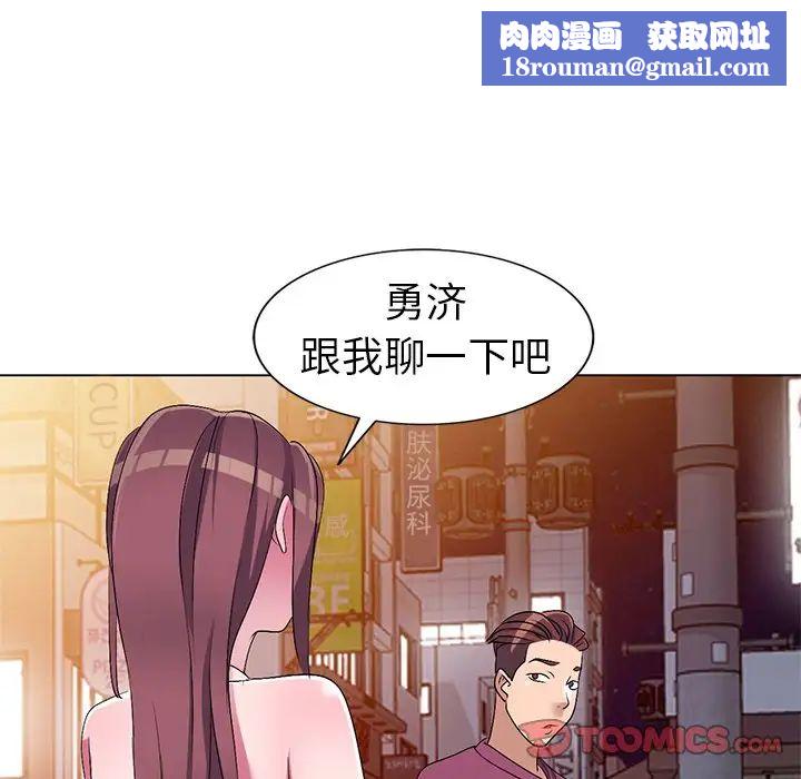 娜娜变身记第26话