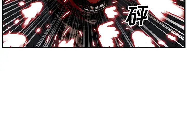 GP-禁区守卫第19话