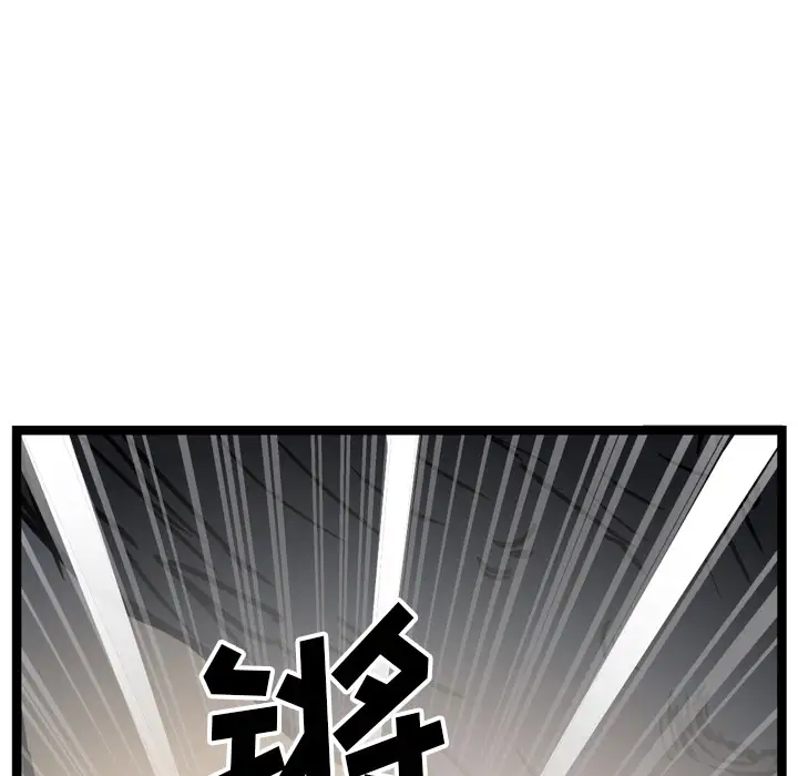 GP-禁区守卫第19话