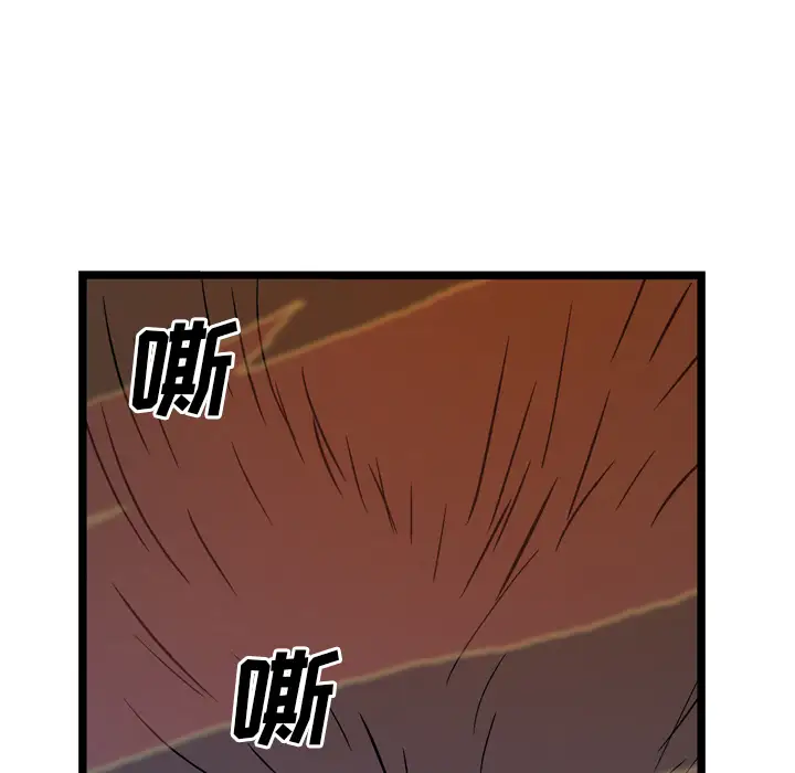 GP-禁区守卫第19话