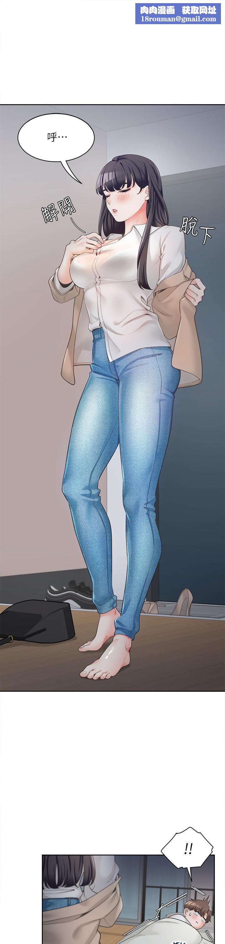 同居上下舖第2话-室友姊姊诱人的胴体