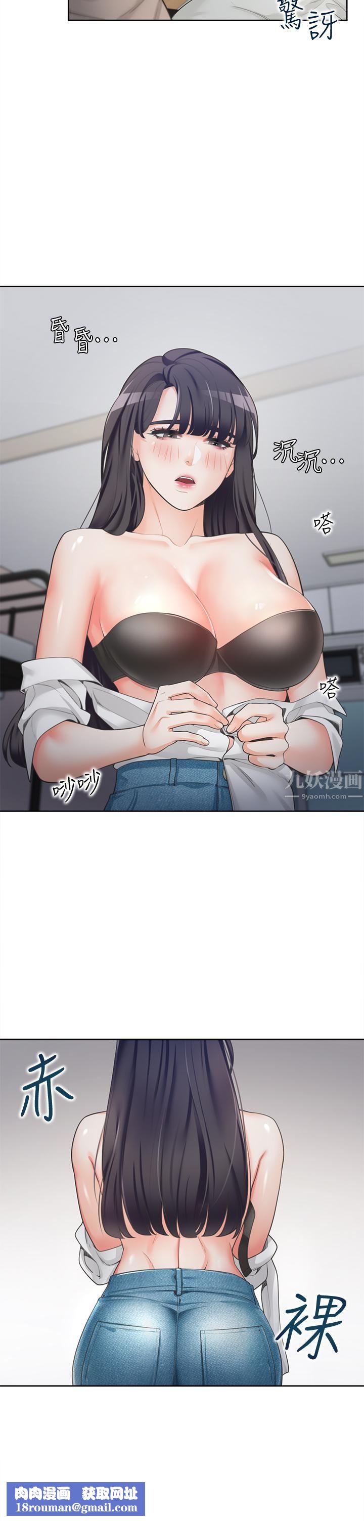 同居上下舖第2话-室友姊姊诱人的胴体