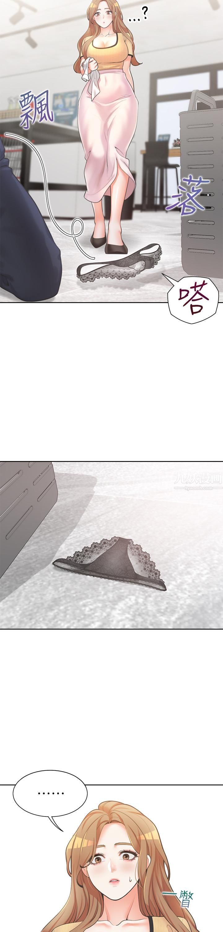 同居上下舖第2話-室友姊姊誘人的胴體