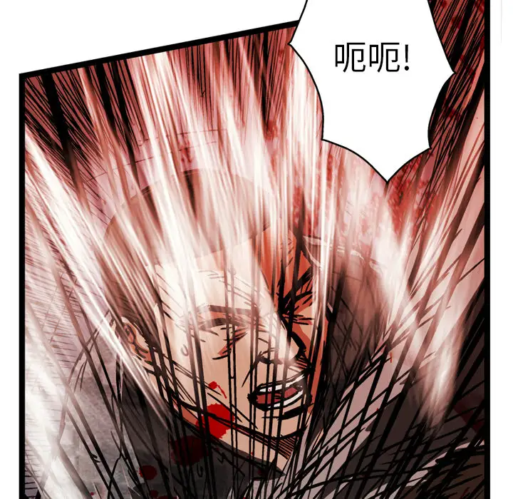 GP-禁区守卫第19话