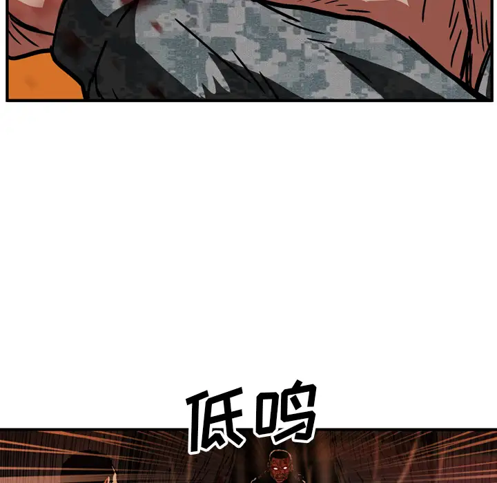 GP-禁区守卫第19话