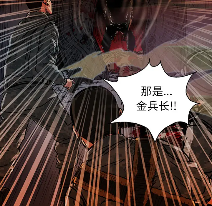 GP-禁区守卫第19话