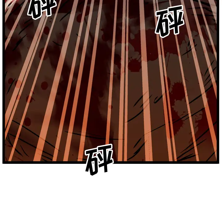 GP-禁区守卫第19话