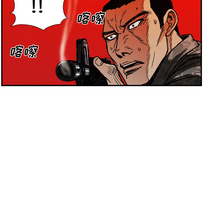 GP-禁区守卫第19话