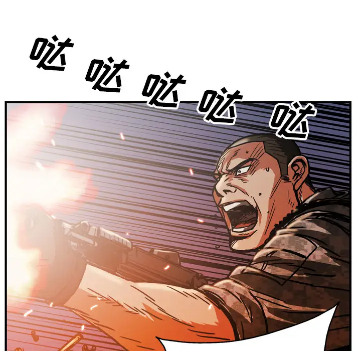 GP-禁区守卫第19话