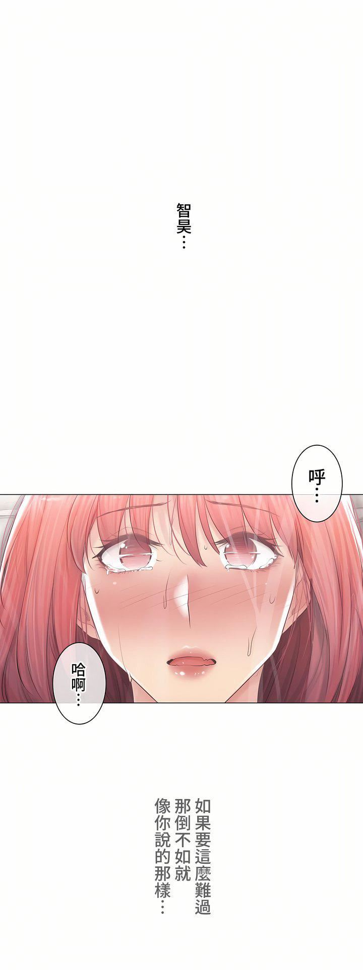 触电!~解封之触~第三季92话