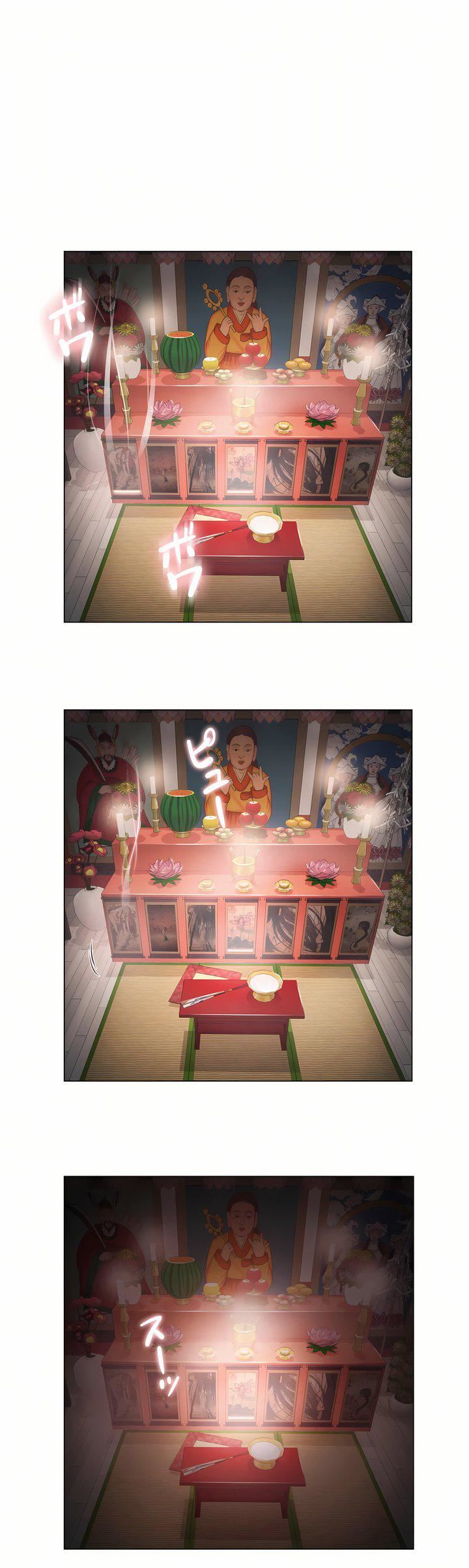 触电!~解封之触~第三季92话