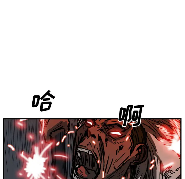 GP-禁区守卫第19话