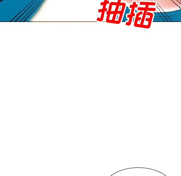 娜娜变身记第27话