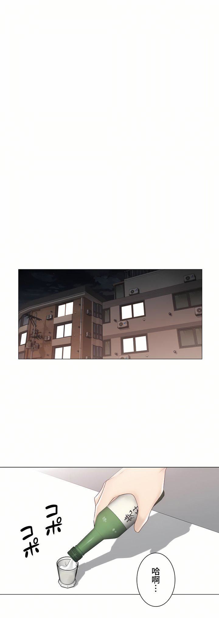 触电!~解封之触~第三季92话