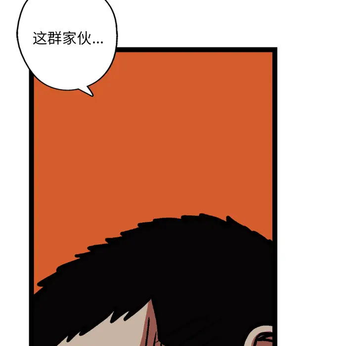 GP-禁区守卫第19话