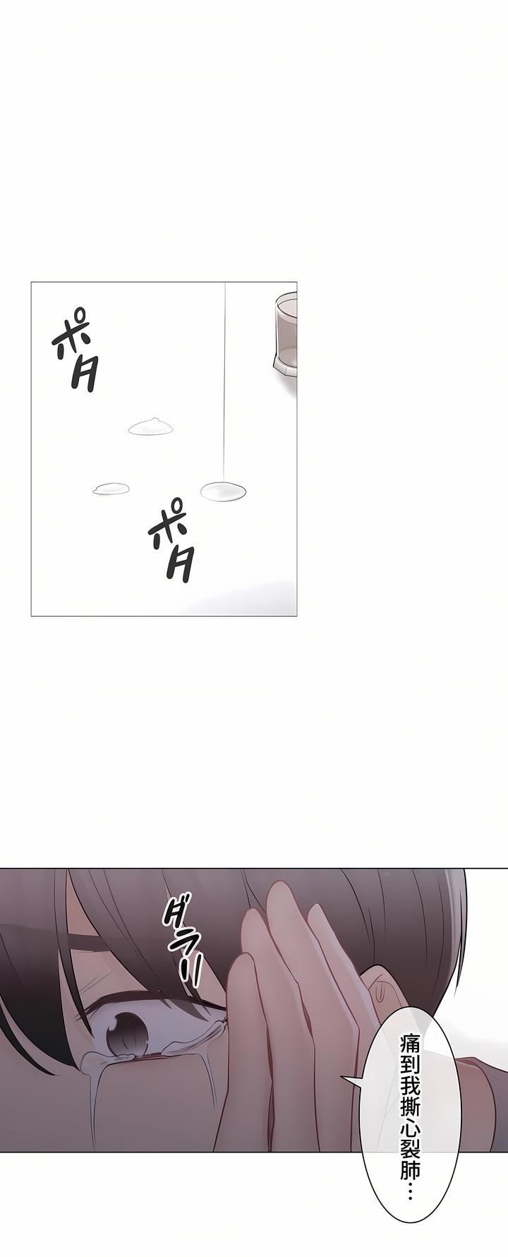 触电！～解封之触～第三季92话