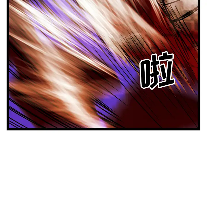 GP-禁区守卫第19话