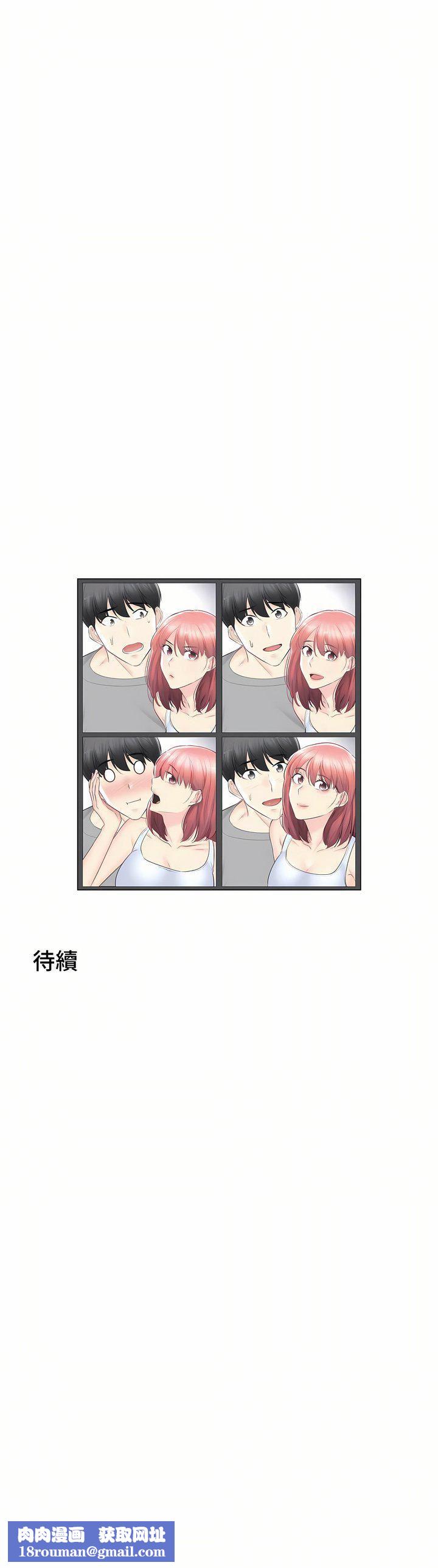 触电!~解封之触~第三季92话