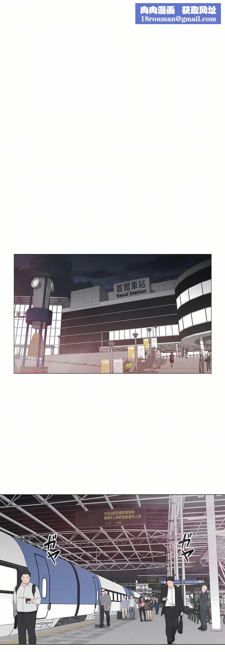 触电！～解封之触～第三季93话