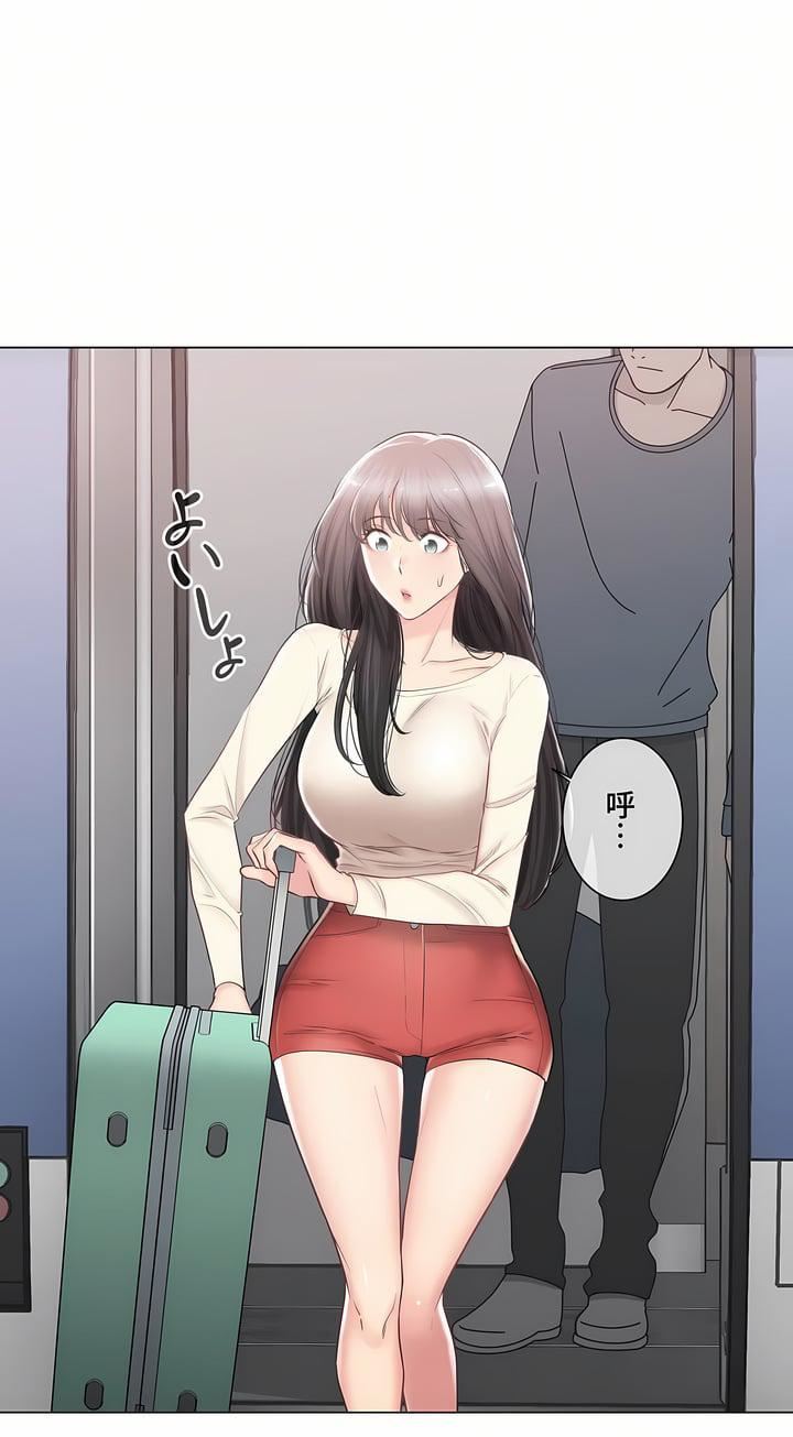 觸電！～解封之觸～第三季93話