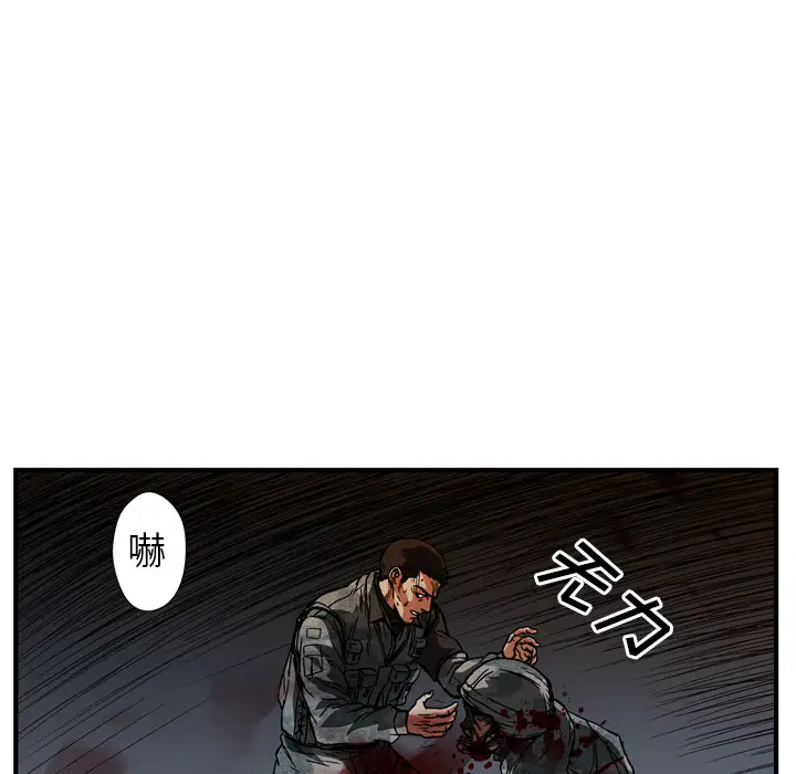 GP-禁区守卫第19话