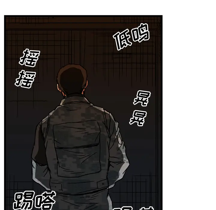 GP-禁区守卫第19话